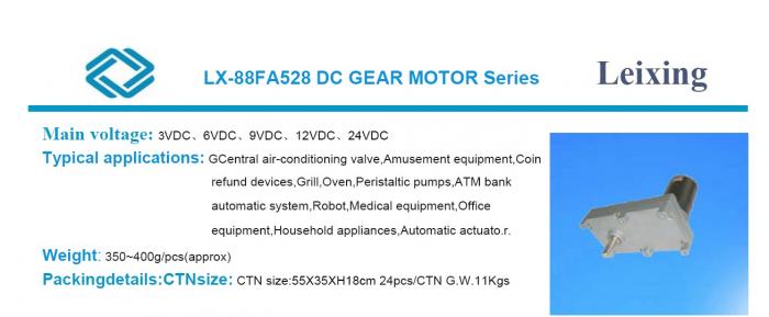 square spur geared motor